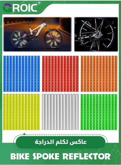 Buy 72 PCS Bicycle Spoke Reflectors, Bike Reflectors for Night Riding 360°Visibility, Warning Spoke Lights Covers are Made of Waterproof and Reflective Materials, Bike Tire Lights Easy to Assemble in UAE