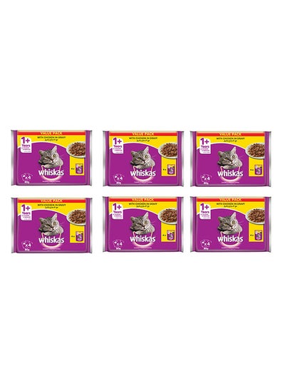 Buy Chicken Pouch Purple 24X80grams in UAE