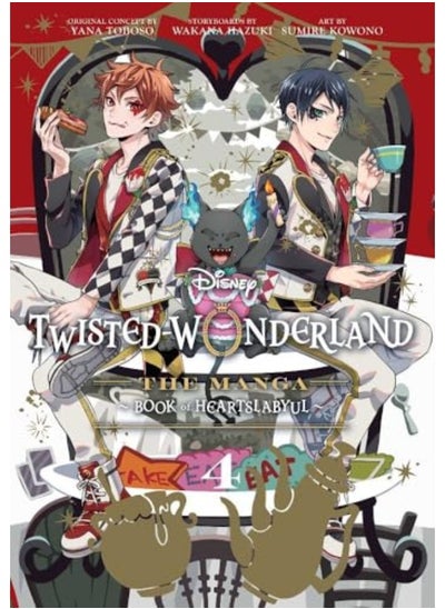 اشتري Disney Twistedwonderland Vol 4 في الامارات