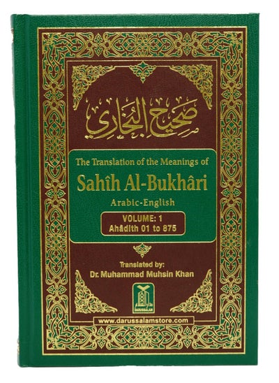 Buy Sahih Bukhari 9 volumes complete set in Saudi Arabia