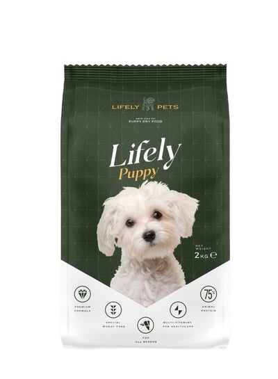 Buy Dry For food for Puppy , Lifely , Up to  5 months and for pregnant Dogs -2Kg in Egypt