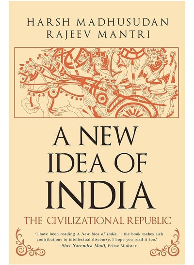 Buy A New Idea of India: The Civilizational Republic in UAE