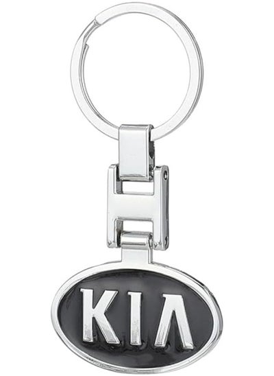 Buy Kia Metal Key Chain, 12 cm - Silver and Red in Egypt