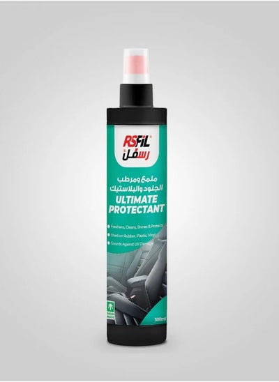 Buy RSFIL Ultimate Protectant in Saudi Arabia