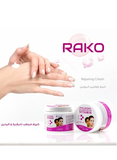 Buy Collagen Hand And Skin Moisturizing Cream in Saudi Arabia