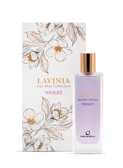 اشتري LAVINIA VIOLET 50ML في الامارات