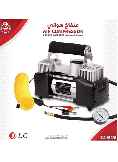 Buy Tire Inflator with Double Cylinder Air Compressor in Saudi Arabia