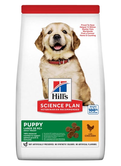 Buy Hill's Science Plan Large Breed Puppy Food with Chicken 2.5kg in UAE