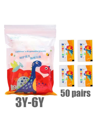 Buy disposable gloves for kids 3 to 6  and 5 to 12 years old in UAE