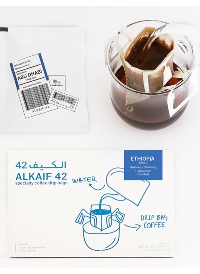 Buy Al Kaif42 Drip Bag Coffee Ethiopia Limmu in UAE