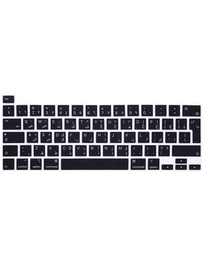 Buy Ultra Thin Arabic Language Silicone Keyboard Cover for MacBook Pro 16in (Black) in UAE