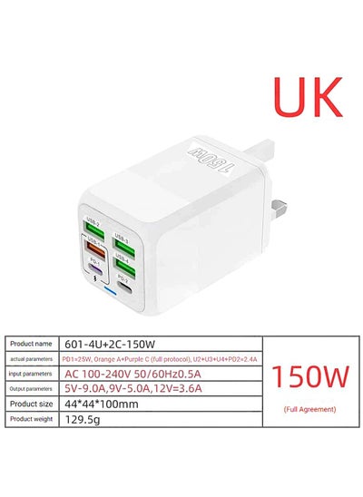 Buy 150W UK 6 Ports Multifunctional Super Fast Charging Adapter Mobile Phone Charger Travel Power Adapter (White) in Saudi Arabia