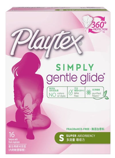 اشتري PLAYTEX SIMPLY GG SUPER 16'S في الامارات