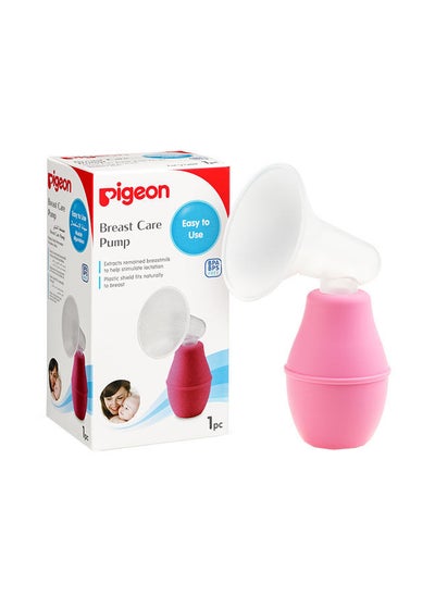 Buy Breast Pump Plastic in Saudi Arabia