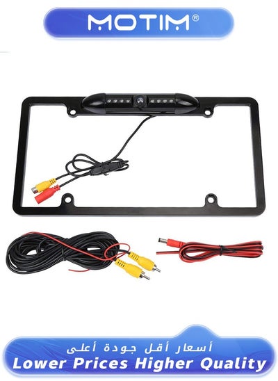 Buy Rear View Camera License Plate Camera Mount Reverse Rear View Backup Camera Kit in Saudi Arabia