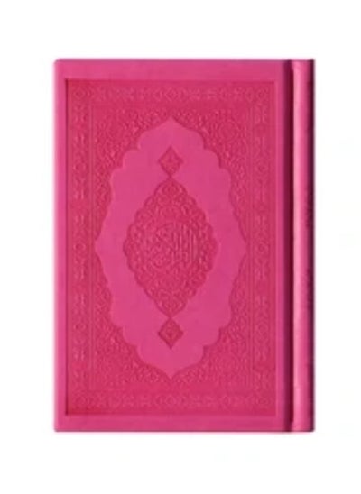 Buy The Noble Holy Quran With Cover in UAE