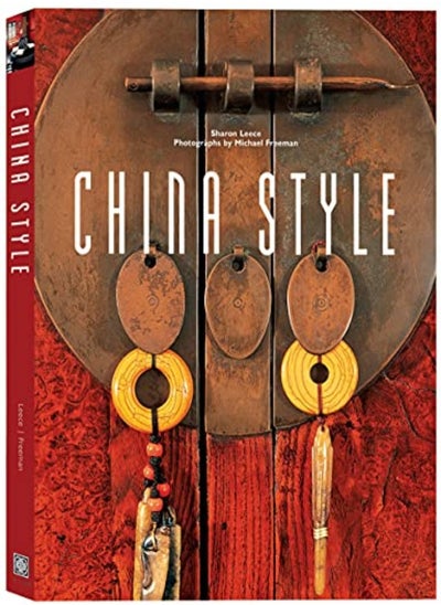 اشتري China Style في الامارات