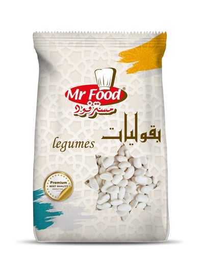 Buy White Kidney Bean 500grams in Egypt