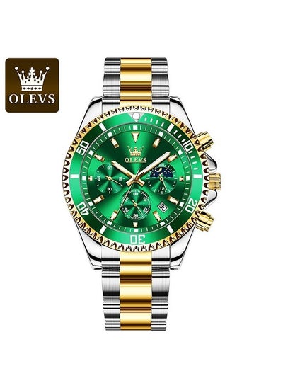 Buy Water Resistant Watches For Men in Saudi Arabia