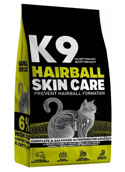 اشتري K9 DRY FOOD FOR CATS  HAIRBALL SKIN CARE | 500 g في مصر