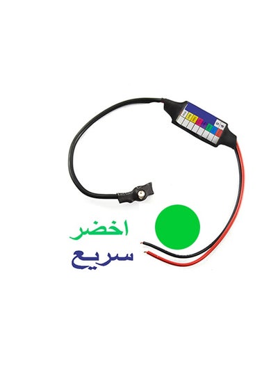 اشتري LED flash sensor-suitable for cars, bicycles and motorcycles running on 12V multi-use fast green color في مصر