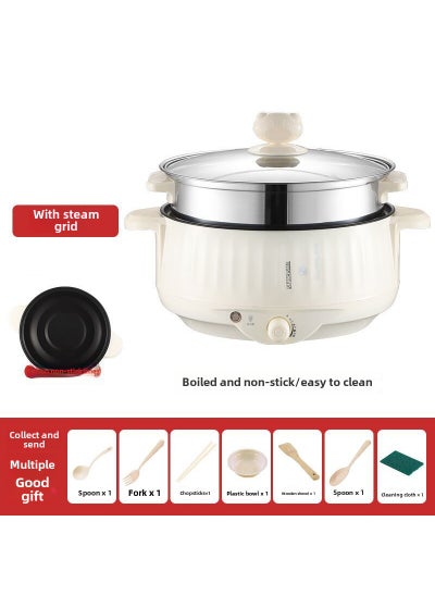 Buy Multi-Function Dormitory Electric Pot Khaki (with steamer) Net box for 7 gifts in UAE