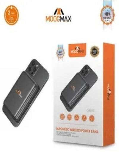 Buy Magnetic Wireless Power Bank in Saudi Arabia