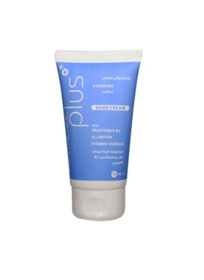 Buy Panthenol Plus Moisturizing Hand Cream 75 ml in Saudi Arabia