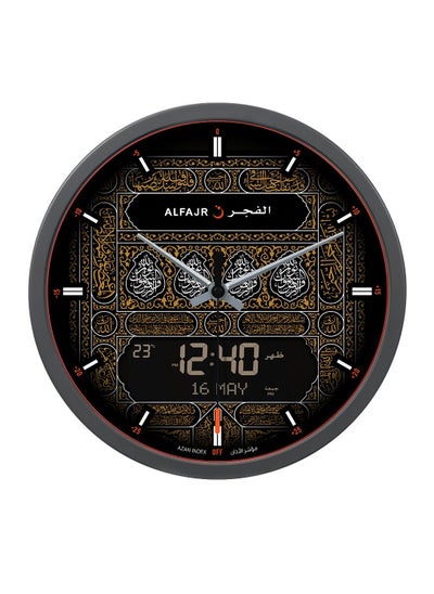 اشتري Azaan Analog-Digital Prayer Clock Makkah Design CR-23K في الامارات