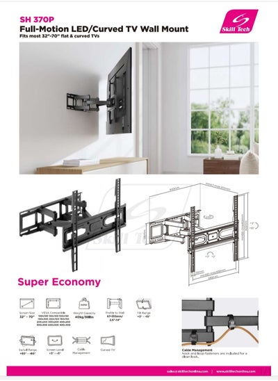 Buy SH 370P  Full-Motion LED/Curved TV Wall Mount Fits most 32"-70" flat & curved TVs in UAE