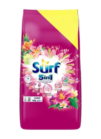 Buy 5 in 1 Jasmine and French Flowers Automatic Detergent 8Kg in UAE