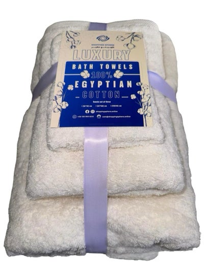 Buy Jacquarddina Set of Bath Towels Off White (3 Luxuary Towels: 30X30cm & 50X100cm & 70X140cm) 100% Egyptian Cotton in Egypt