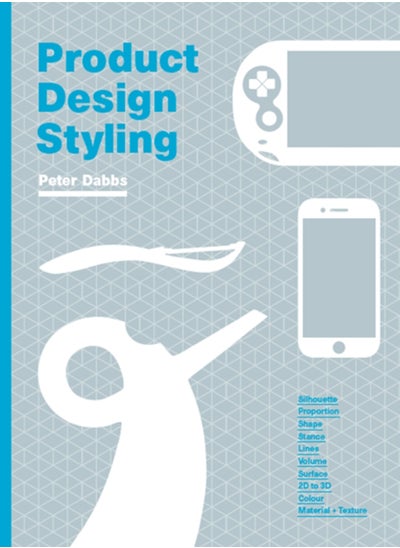 اشتري Product Design Styling في الامارات