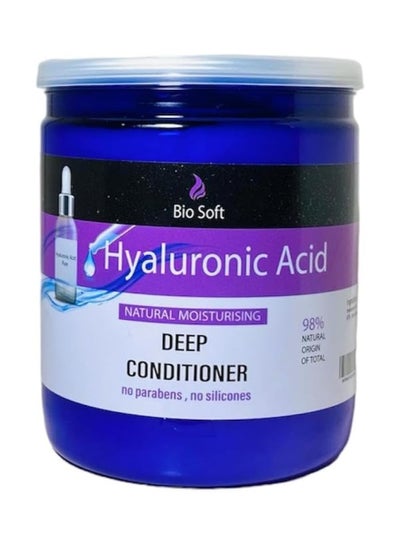 Buy Hyaluronic Acid Deep Conditioner - 650Grams in Egypt