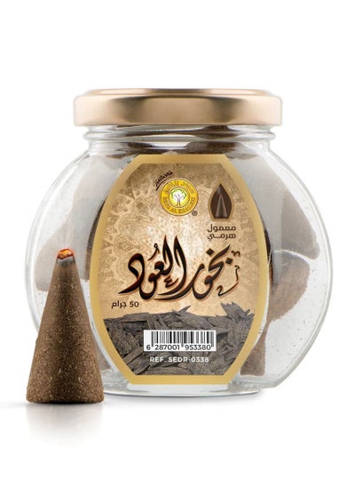 Buy Mamool Pyramid Oud Incense in Saudi Arabia