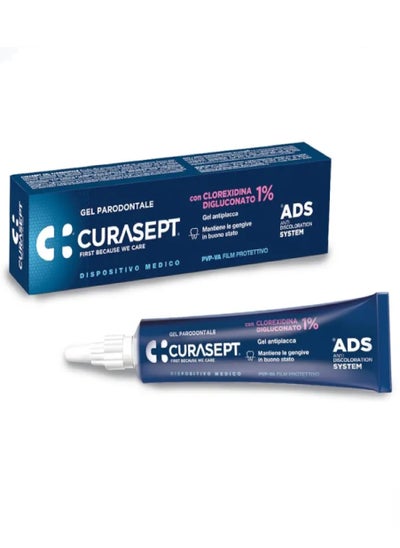 Buy CURASEPT 1% PARADONTAL GEL 30ML in UAE