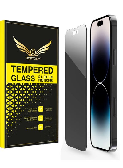 اشتري Privacy Full Coverage Screen Protector for iPhone 14 Pro Max 6.7-Inch Anti-Spy Tempered Glass Film Edge to Edge Protection Case Friendly في الامارات