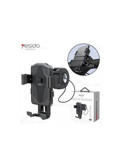 Buy Yesido Adjustable Rotating Bicycle Bracket Phone Holder - C94 in Egypt