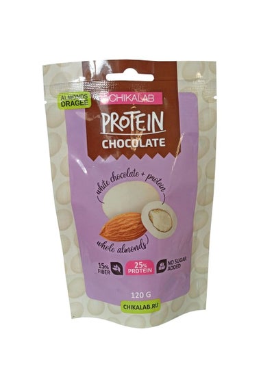 Buy Chikalab Protein Chocolate Covered Dragee 120g White Chocolate and Almond in UAE