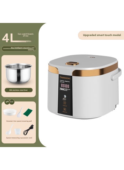 اشتري 2-5L Smart Multi-Function Rice Cooker 4L smart [stainless steel liner] + stainless steel steamer + gifts في الامارات