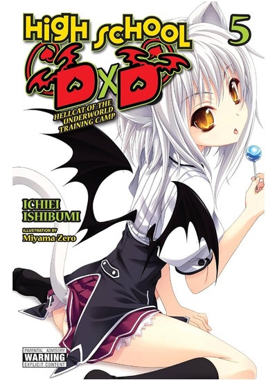 اشتري Yen Press High School DxD, Vol. 5 (light novel) في الامارات