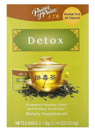 اشتري Herbal Tea Detox 18 Tea Bag  1.14 oz (32.4 g) في الامارات