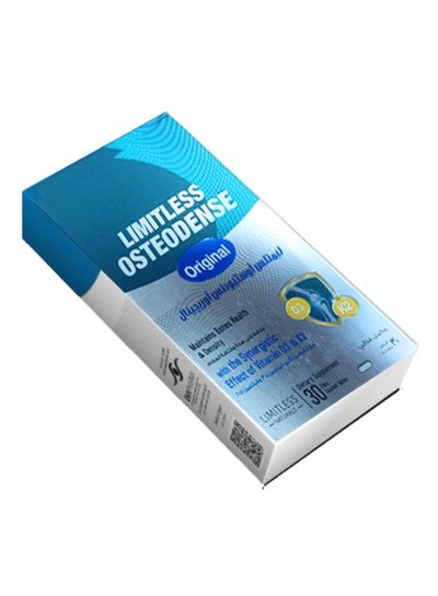 سعر 30 قرص اوستيودنس اورجينال فى مصر | نون مصر | كان بكام