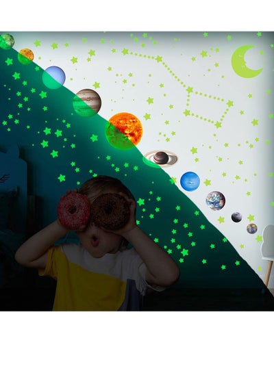 اشتري Glow In The Dark Stars For Ceiling Moon Wall Decals 525 Piece Ceiling Stars Glow In The Dark Kids Wall Decors Perfect For Kids Nursery Bedroom Living Room Gift For Boys And Girls في السعودية