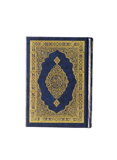 Buy The Quran with the Ottoman Drawing in UAE