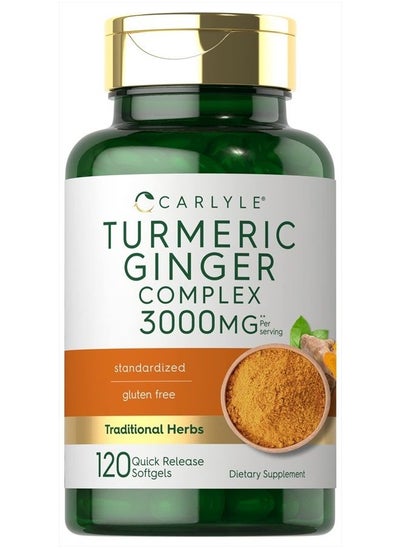 اشتري Turmeric and Ginger Supplement 3000 mg | 120 Softgels في الامارات