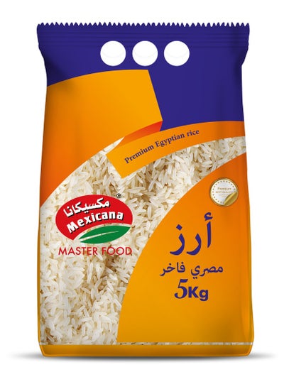 Buy Premium Egyptian Rice 5k in Egypt