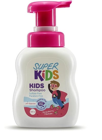 Buy Super kids shampoo 300 ml- strawberry in Egypt