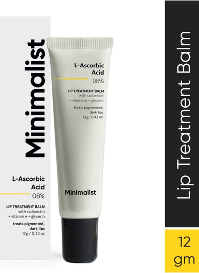 اشتري Minimalist L-Ascorbic Acid 08% Lip Treatment Balm في الامارات