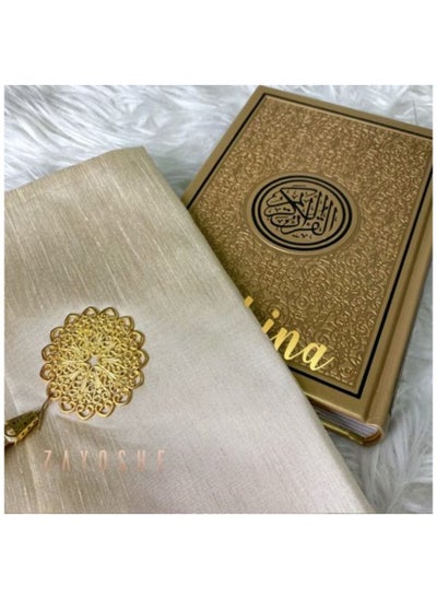 اشتري Rainbow Quran With Pouch – Gold في الامارات